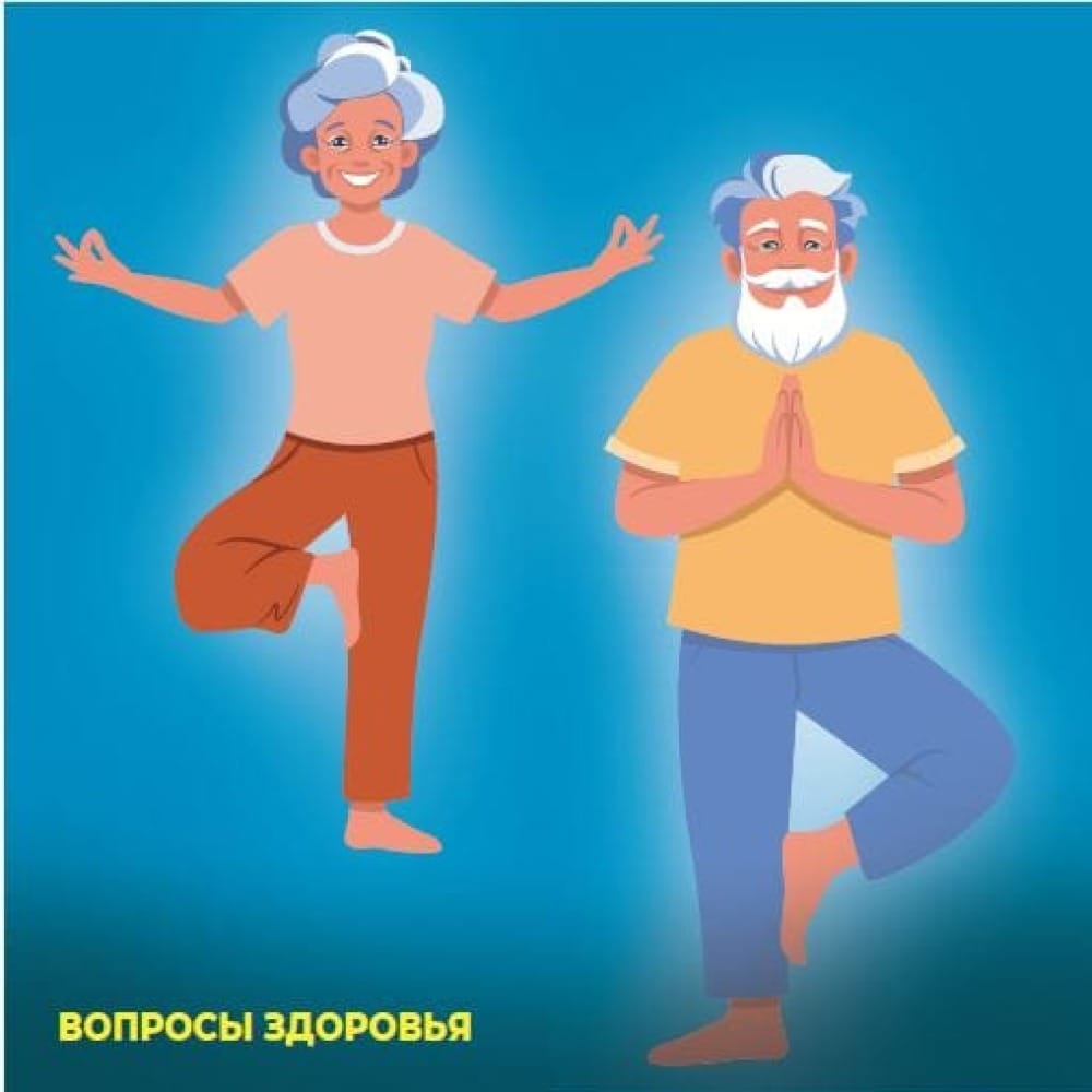 Замедлить старение